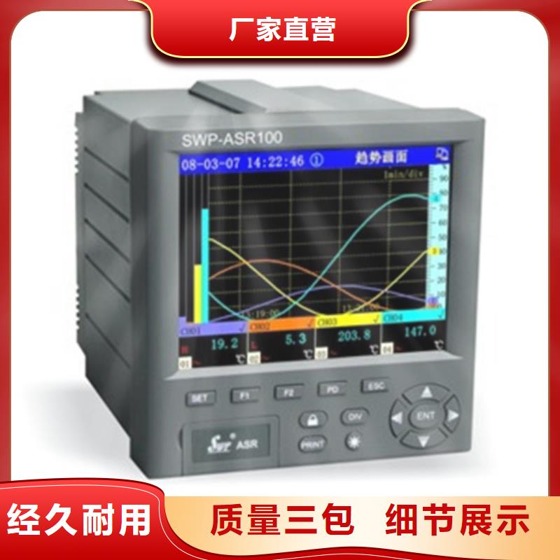 ST-002A索正一体化振动变送器实力厂家