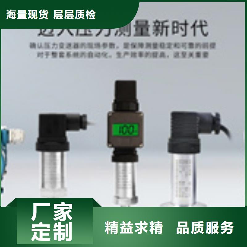 JC-E31DP4SFJ3F口碑推荐-索正自动化仪表有限公司