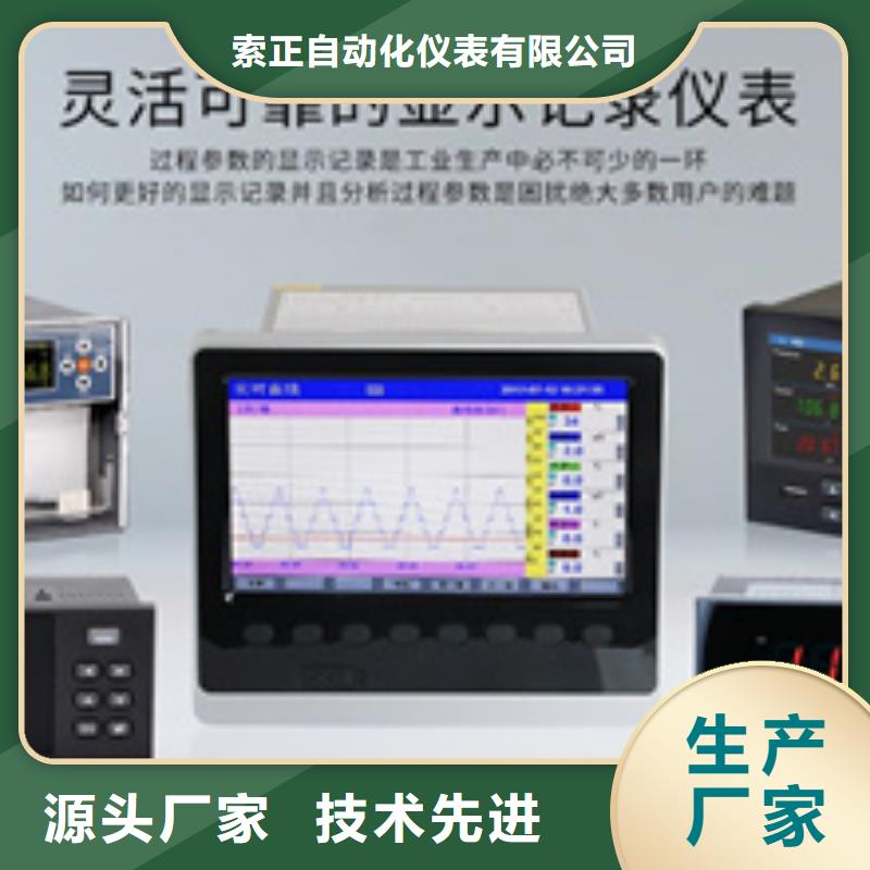 专业销售HR-WP-XLS802-02-AAA-HL-省钱