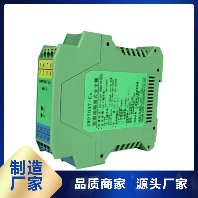 EJA310A-EMS4A-97DN/NS1品质高于同行