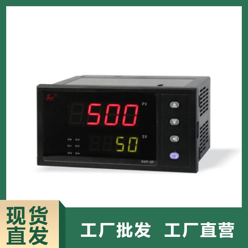 供应HR-LCD-XS807-02-36-HL_诚信企业