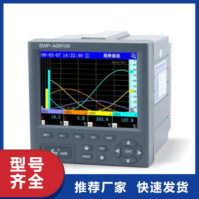 质量可靠的YPF-I-A5-P1-O4公司