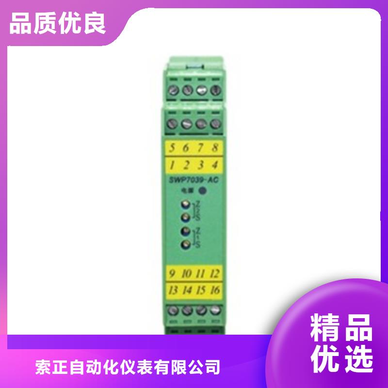 WP-PS805A-020-03-HL咨询电话