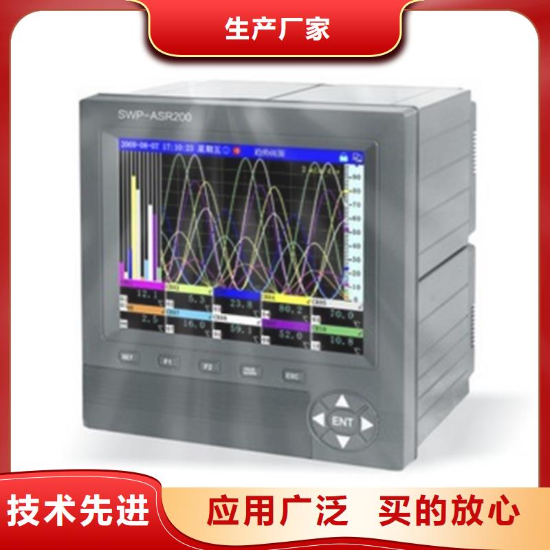 HPG-4100二入二出配电器支持定制-这里有您想要的