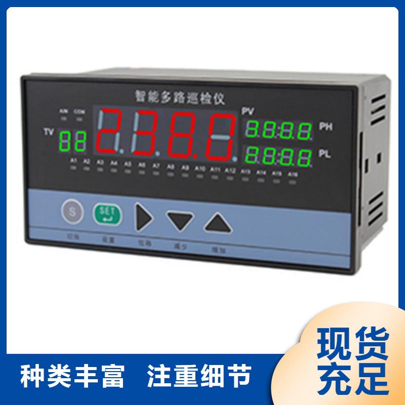 HR-LCD-XPD805-820-02-HL-HR-LCD-XPD805-820-02-HL价格实惠