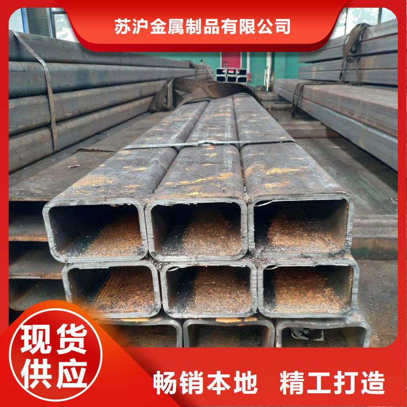 <庆阳>源厂直接供货《苏沪》Q345E无缝方管钢材市场信息推荐