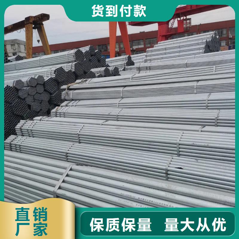 镀锌管-09CuPCrNiAH型钢对质量负责
