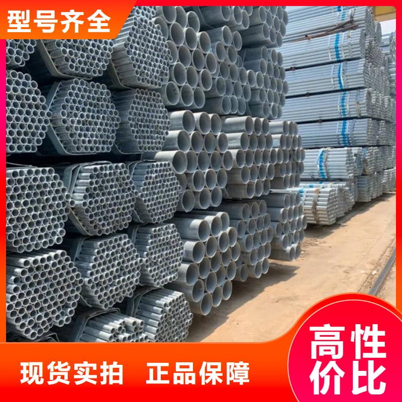 镀锌管-09CuPCrNiAH型钢对质量负责