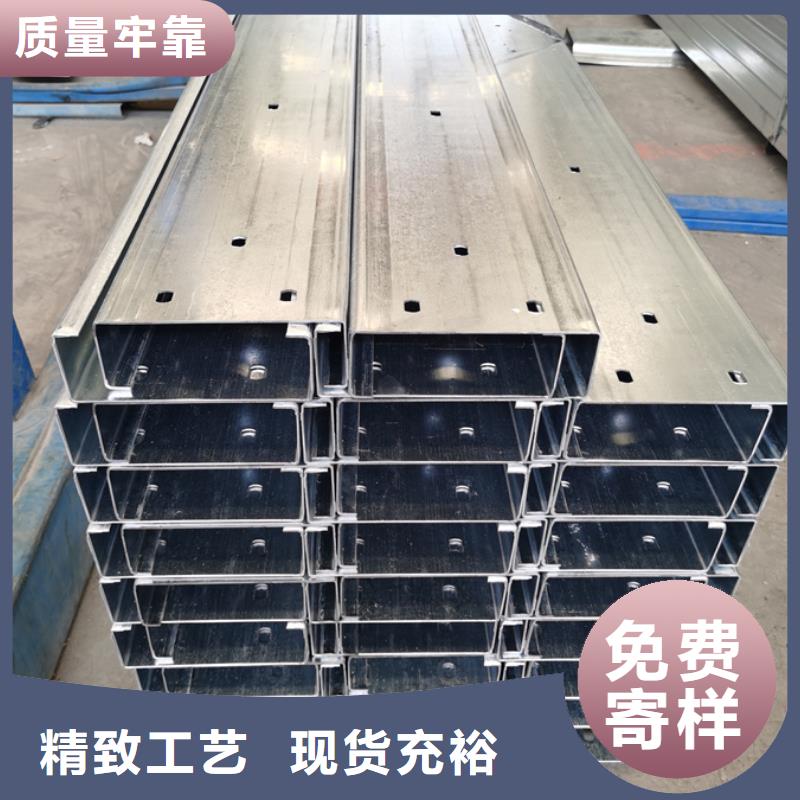 苏沪钢结构C型钢生产厂家重量轻、极速发货- 本地 供应商