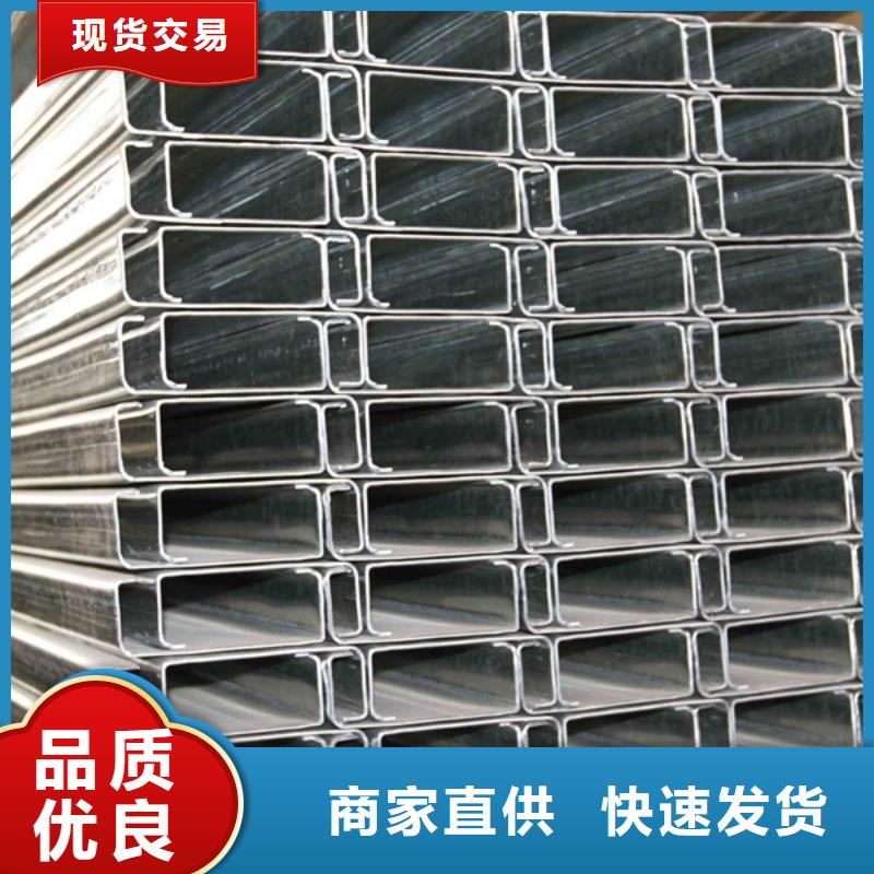 苏沪钢结构C型钢生产厂家重量轻、极速发货- 本地 供应商