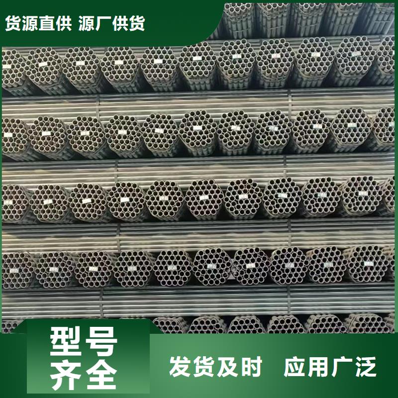 N年大品牌鑫豪dn150镀锌钢管钢结构工程项目