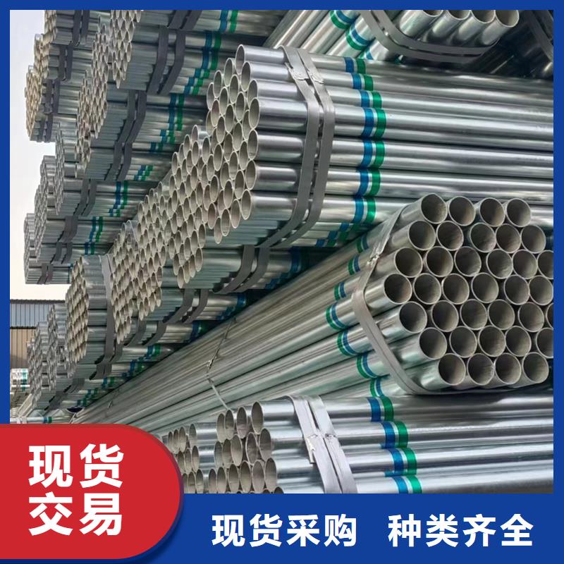 热镀锌钢管优质供应商钢结构工程项目