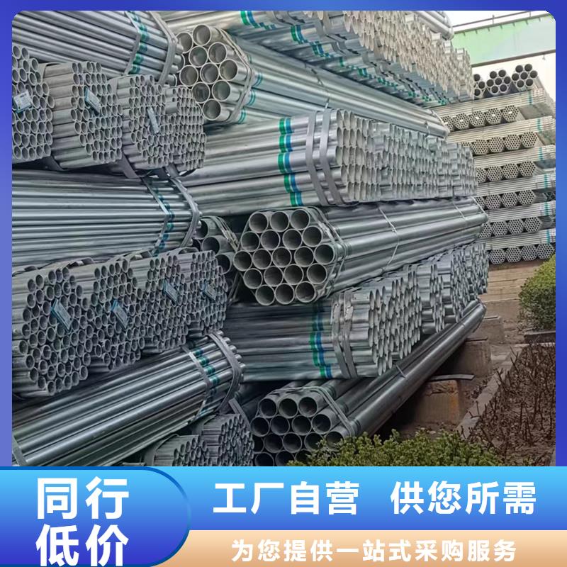 dn100热镀锌管规格表钢结构工程项目