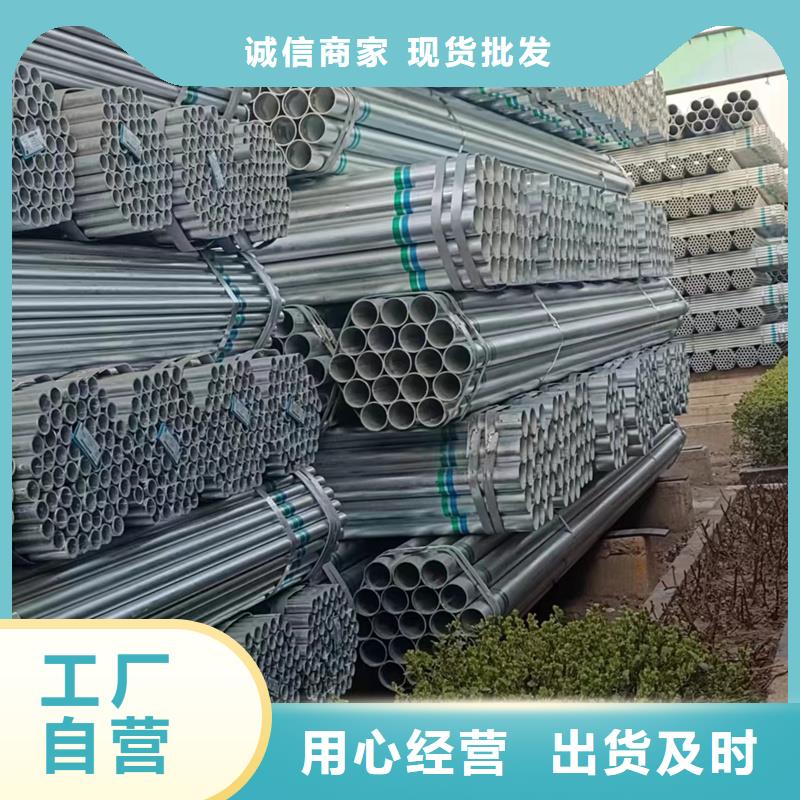 【鑫豪】dn50镀锌钢管钢铁建设项目-鑫豪管业有限公司