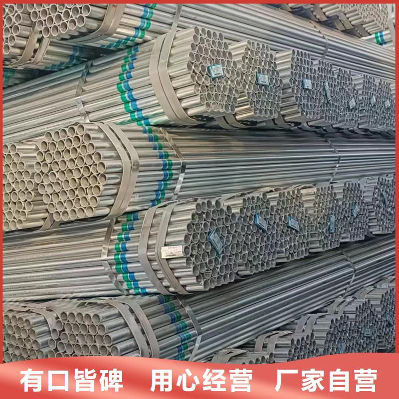 华岐镀锌管规格表钢结构工程项目