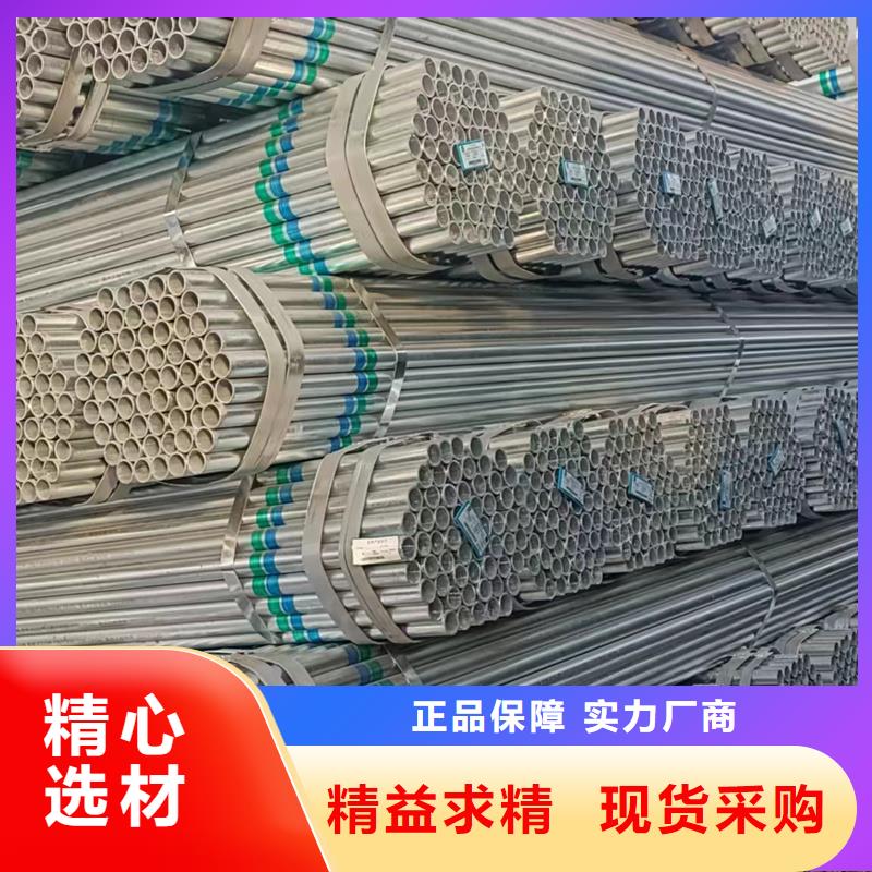 【鑫豪】dn50镀锌钢管钢铁建设项目-鑫豪管业有限公司