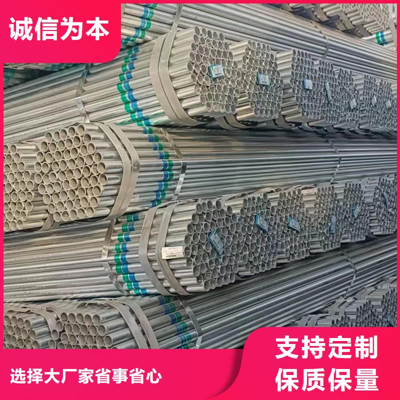 dn100热镀锌管规格表钢结构工程项目