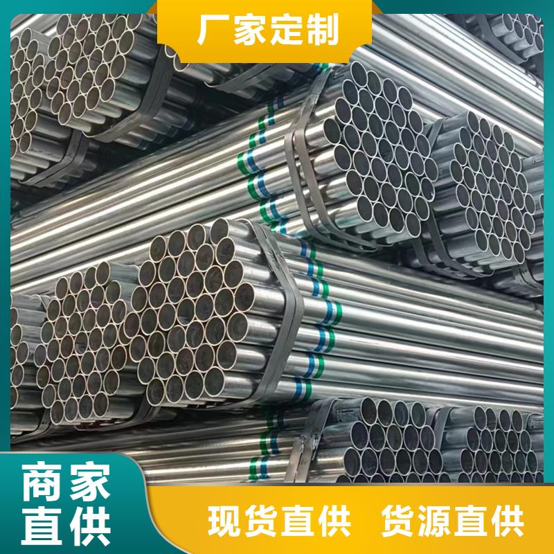 热镀锌钢管优质供应商钢结构工程项目