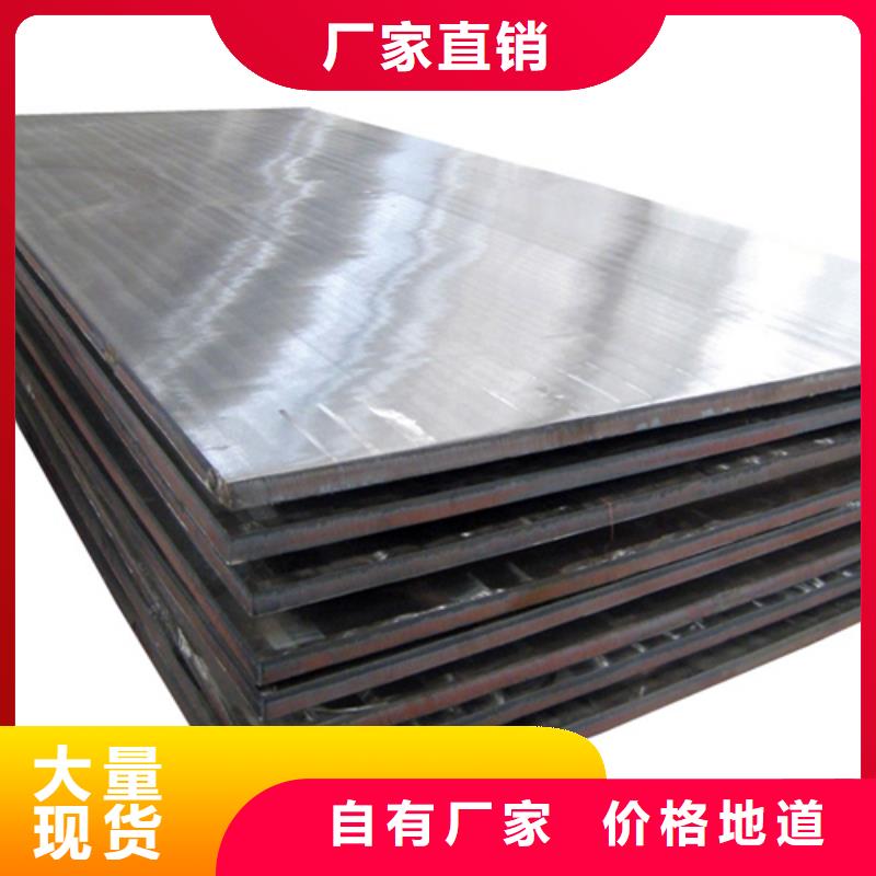 碳钢不锈钢复合板14+2质量放心