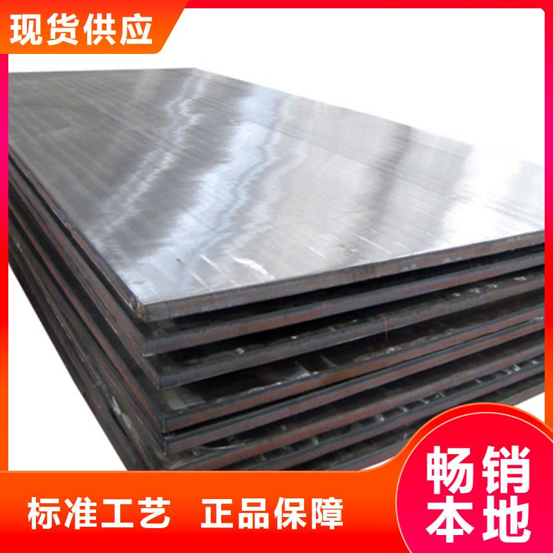 310S不锈钢复合板_310S不锈钢复合板有限公司
