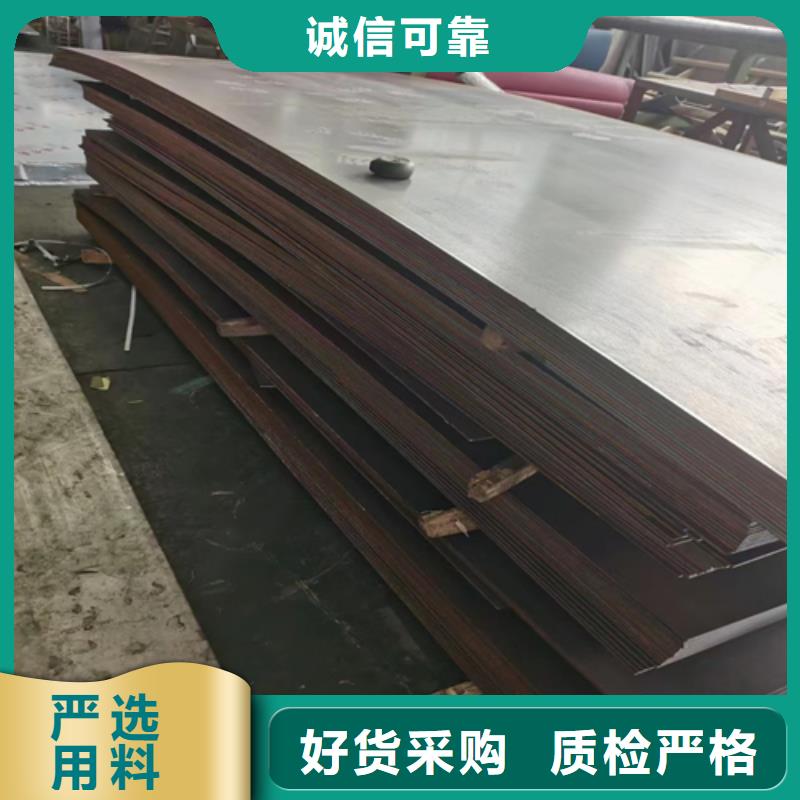 钛钢复合板-原厂质保