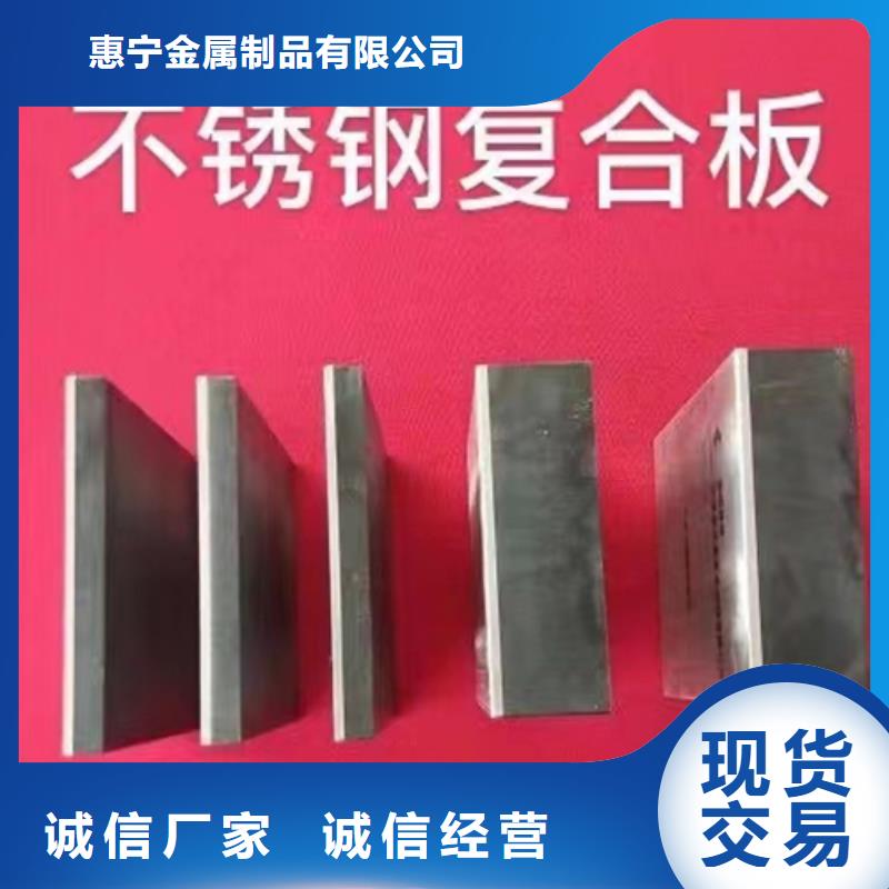 优惠的钛复合钢板生产厂家