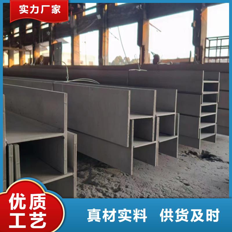 新闻：316L不锈钢角钢生产厂家