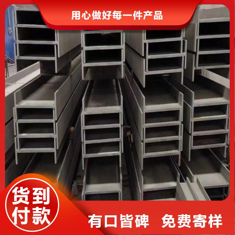 直销(惠宁)做304不锈钢角钢的生产厂家