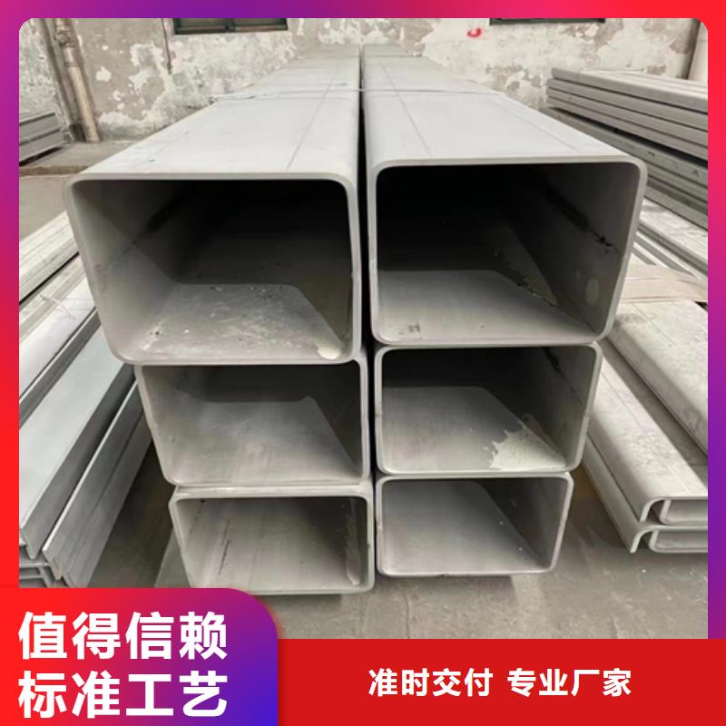 不锈钢方管_304不锈钢复合板应用广泛