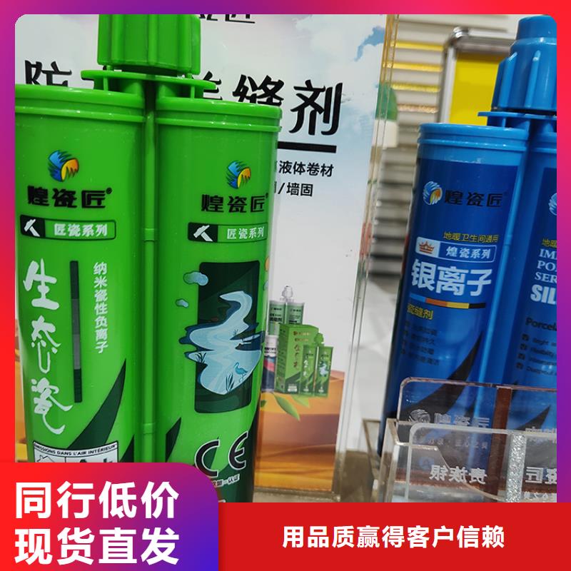 瓷砖贵族银油性美缝剂使用方法