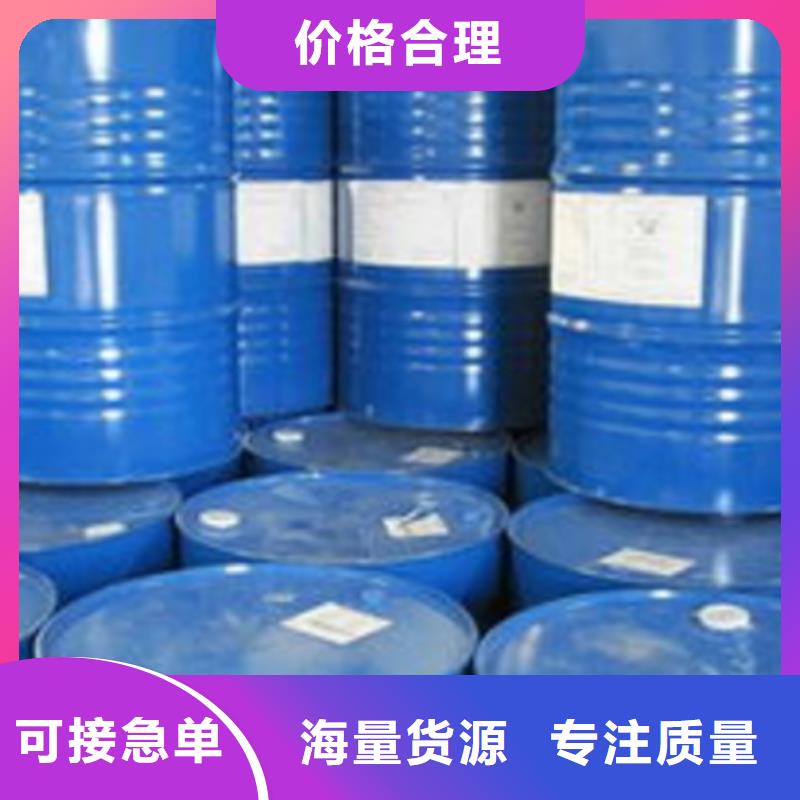 氯化苄广安买源头厂家价格优惠