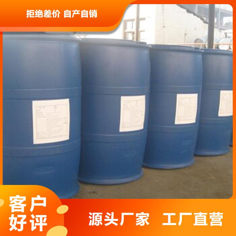 长期供应桶装甲酸