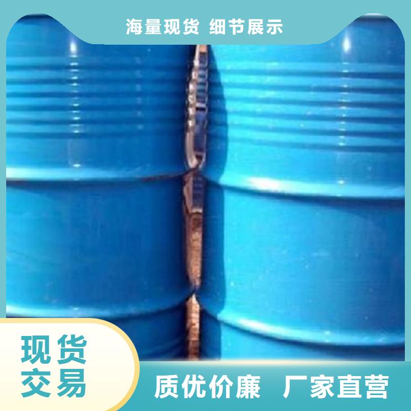 资讯：分类和特点【金鸣】桶装甲酸生产厂家