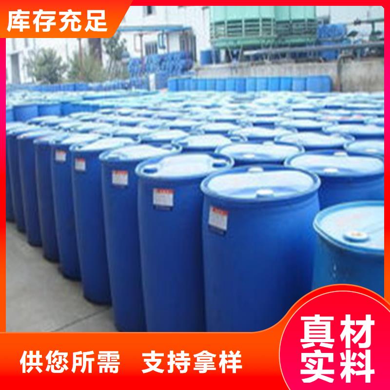 桶装甲酸生产