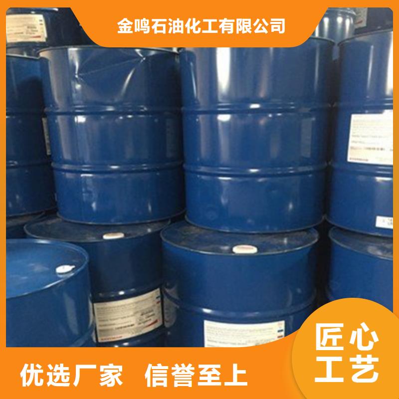 工业甲酸-工业甲酸质量可靠