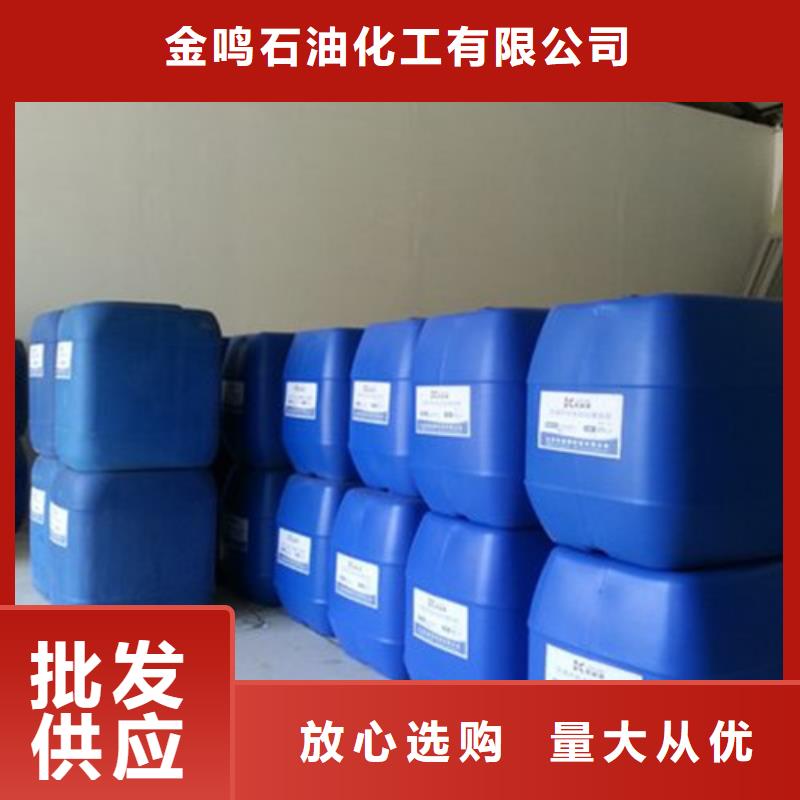 质量合格的
桶装甲酸生产厂家