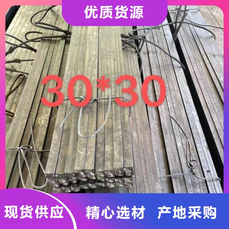 热轧方钢，90*90方钢可生产定做