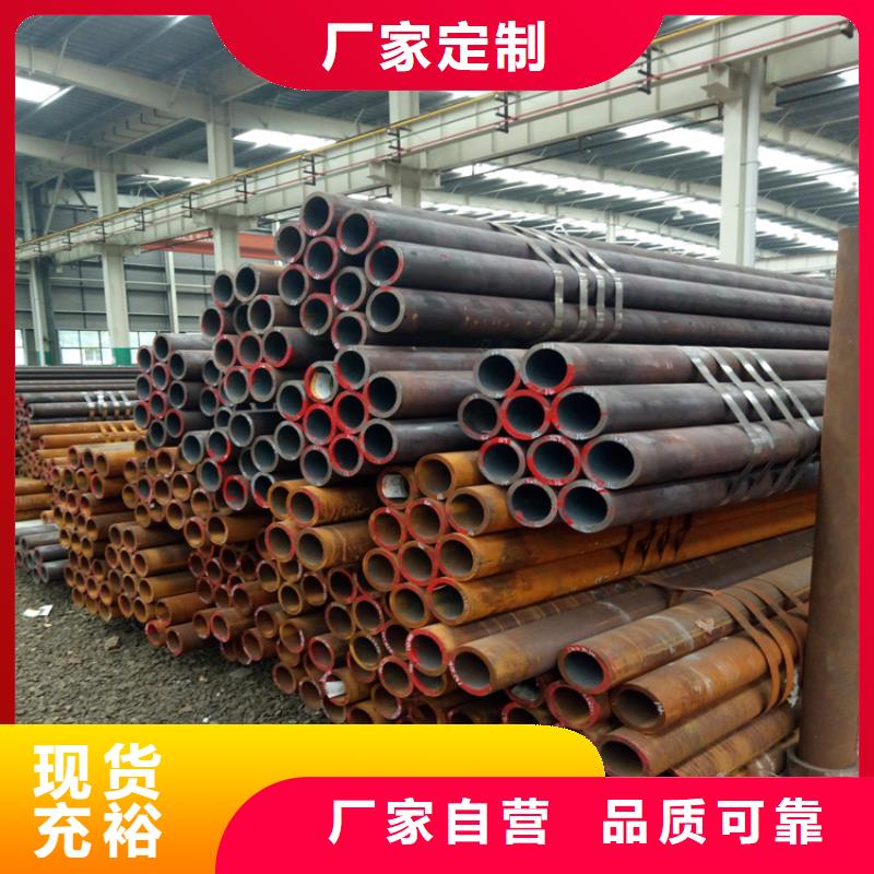 钦州生产16Mn精密钢管-多年大厂
