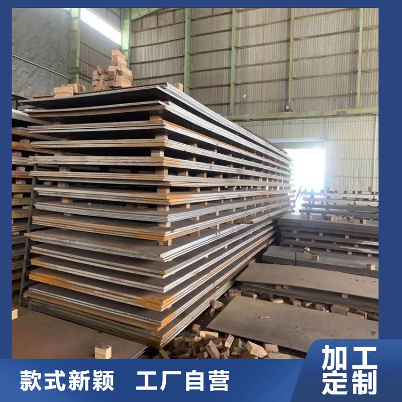 生产65Mn钢板的销售厂家