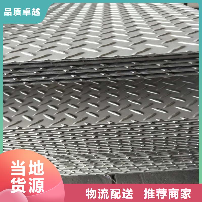 42CrMo钢板优质生产厂家