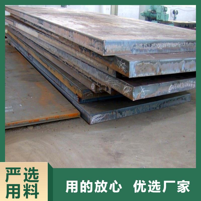 42CrMo钢板优质生产厂家
