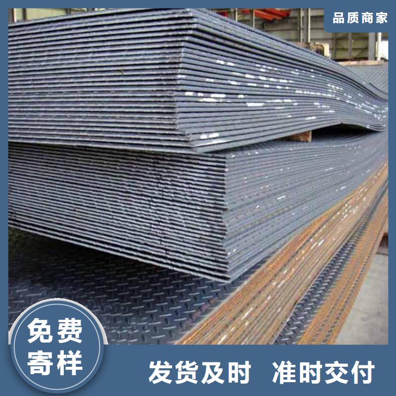 重信誉Q345B钢板供应厂家