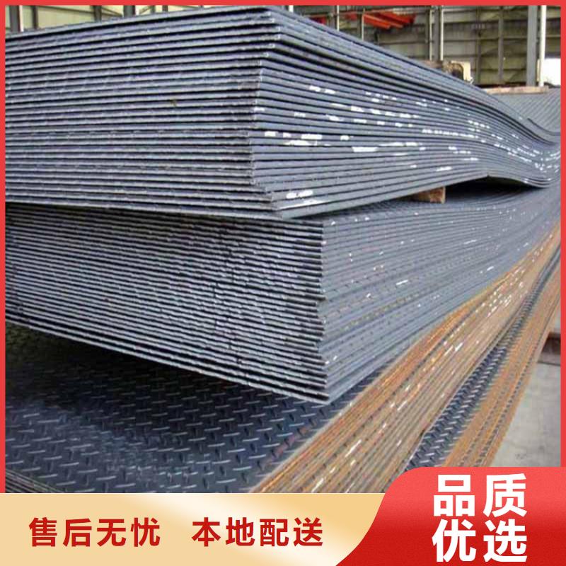 买40Cr钢板请到40Cr钢板厂家-{县} 本地 严格把控每一处细节_产品案例