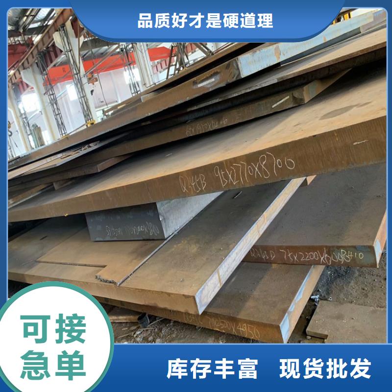 Q355B钢板质量保证