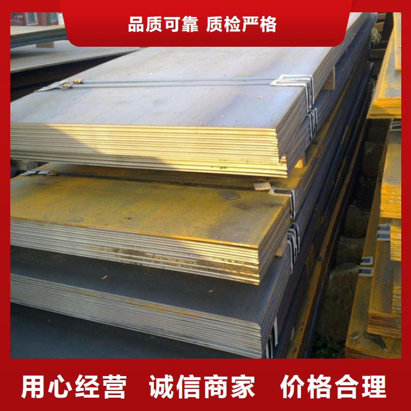 高品质65Mn钢板供应商