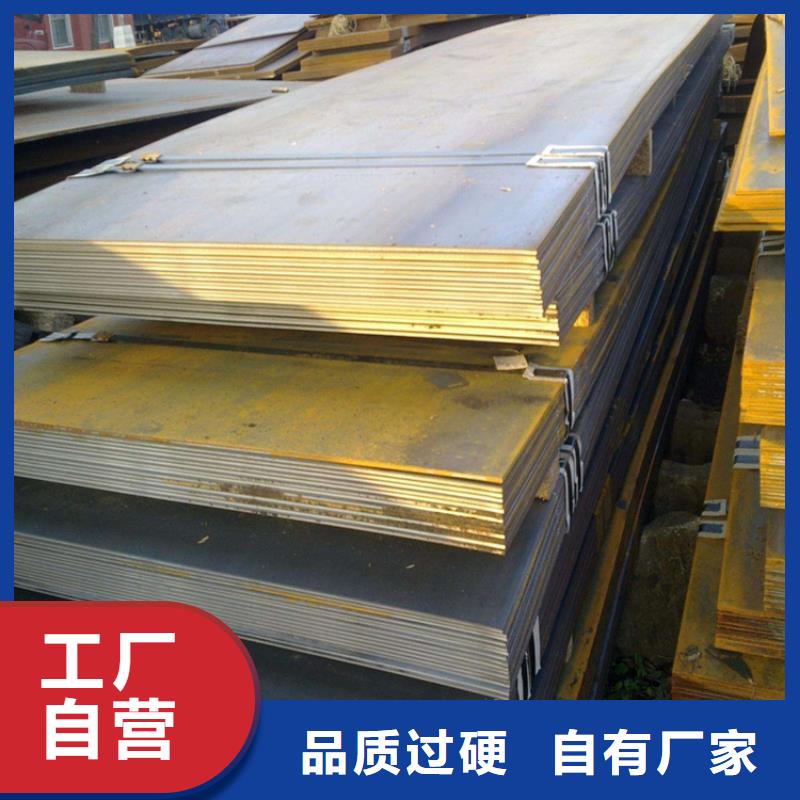 生产镀锌钢板_优质厂家
