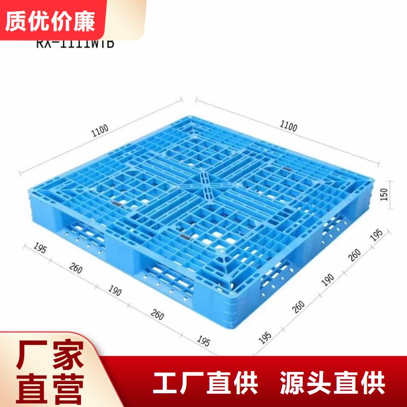 二手塑料托盘直销商