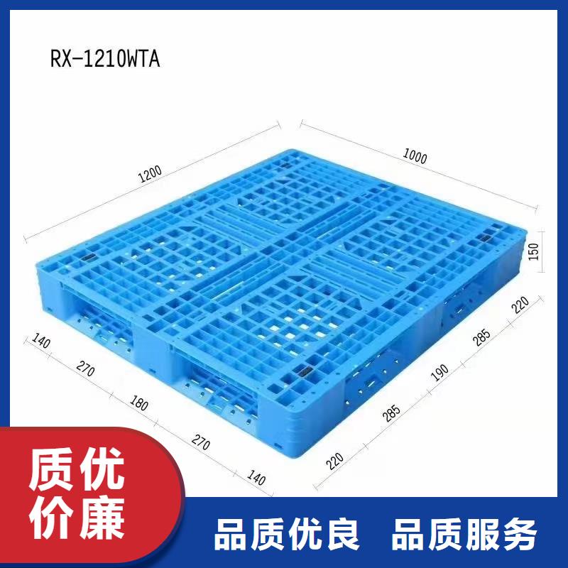 正宁县塑料托盘结实的