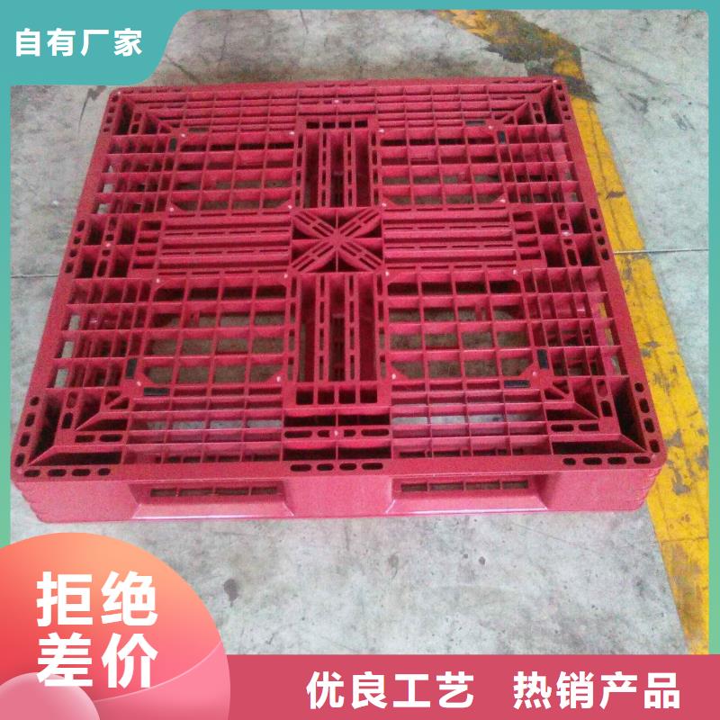 淅川县塑料防潮垫板生产厂家