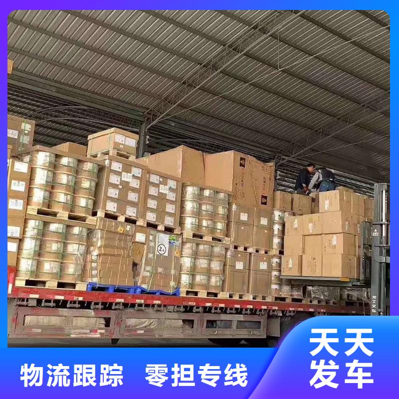 乐从直达辽源货运专线物流公司天天发车